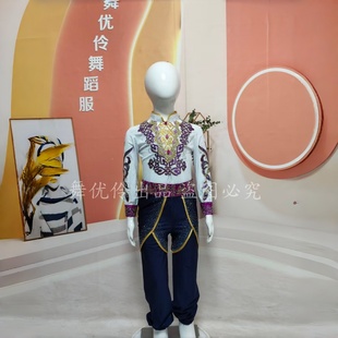 儿童民族舞独舞维吾尔族族巴郎仔同款舞蹈演出表演服装专业定制