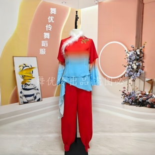 秧歌《山美水美东北美》女子古典舞群舞同款舞蹈演出服专业定制