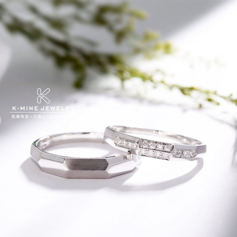 凯美珠宝18K金白金结婚镶真钻石戒指情侣戒一对交换戒指正品包邮