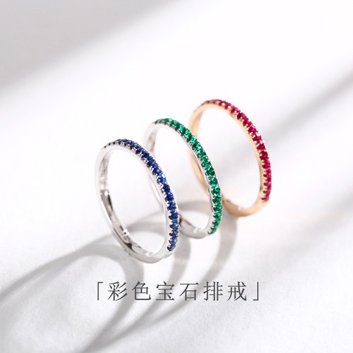 凯美珠宝祖母绿排戒时尚18k金