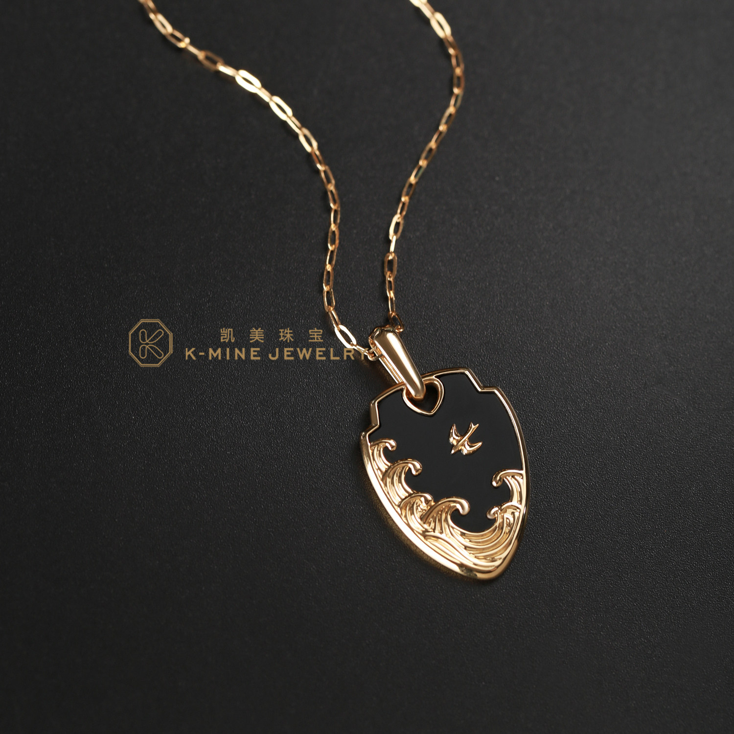 凯美珠宝18K金黑玛瑙海燕海浪盾牌吊坠项链男中性酷炫附证可定制