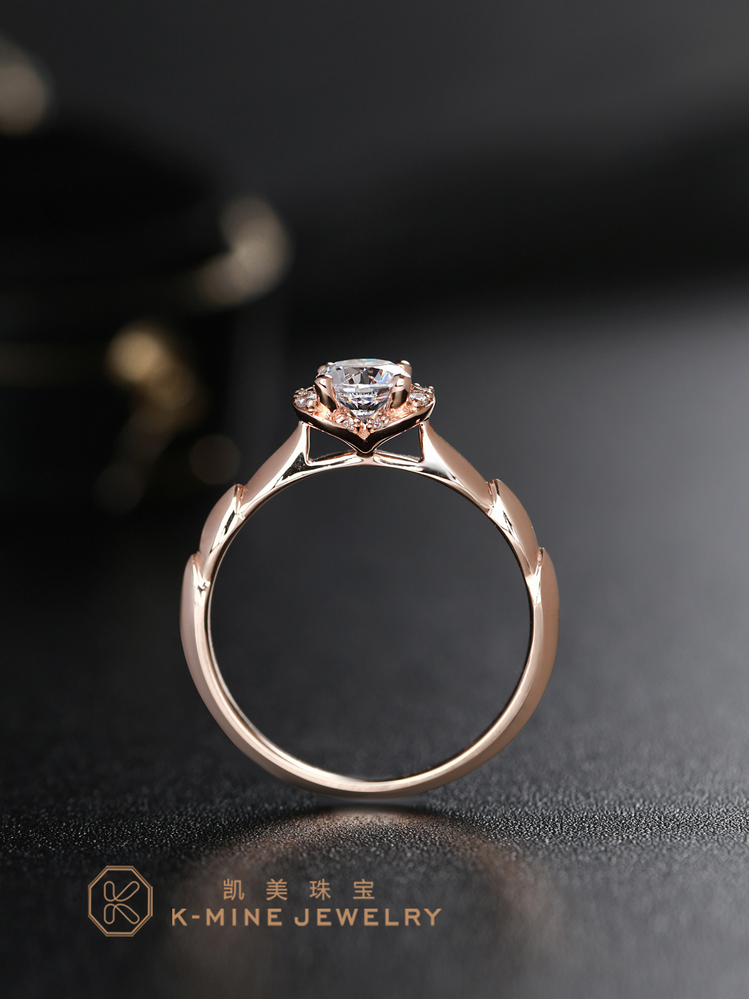 凯美珠宝1克拉50分求婚钻戒正品微镶真钻石18K金结婚戒指定制设计