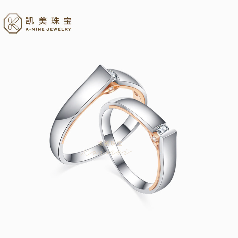 18K玫瑰金白金钻石情侣对戒双拼色情侣男女结婚对戒钻石戒指一对
