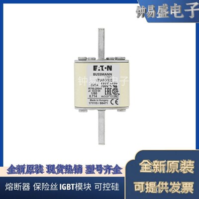 出售Bussmann熔断器170M4008 4009 4010 4011 4012 4013