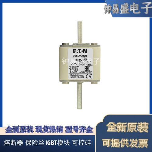 COOPER BUSSMANN熔断器170M4059 690V 250A