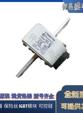 出售Bussmann熔断器170M6715 6716 6717 6718 6719 6720 6721
