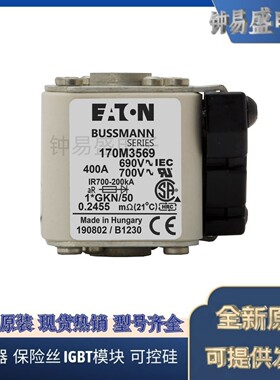 出售Bussmann熔断器170M3569 3570 3571 3572 3573