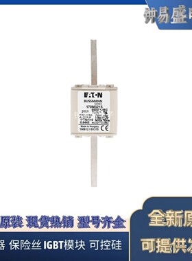 出售Bussmann熔断器170M3214   3215  3216   3217  3218  3219
