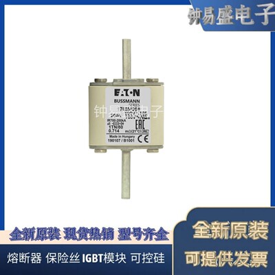 出售Bussmann熔断器170M4058  4059  4060 4061  4062  4063