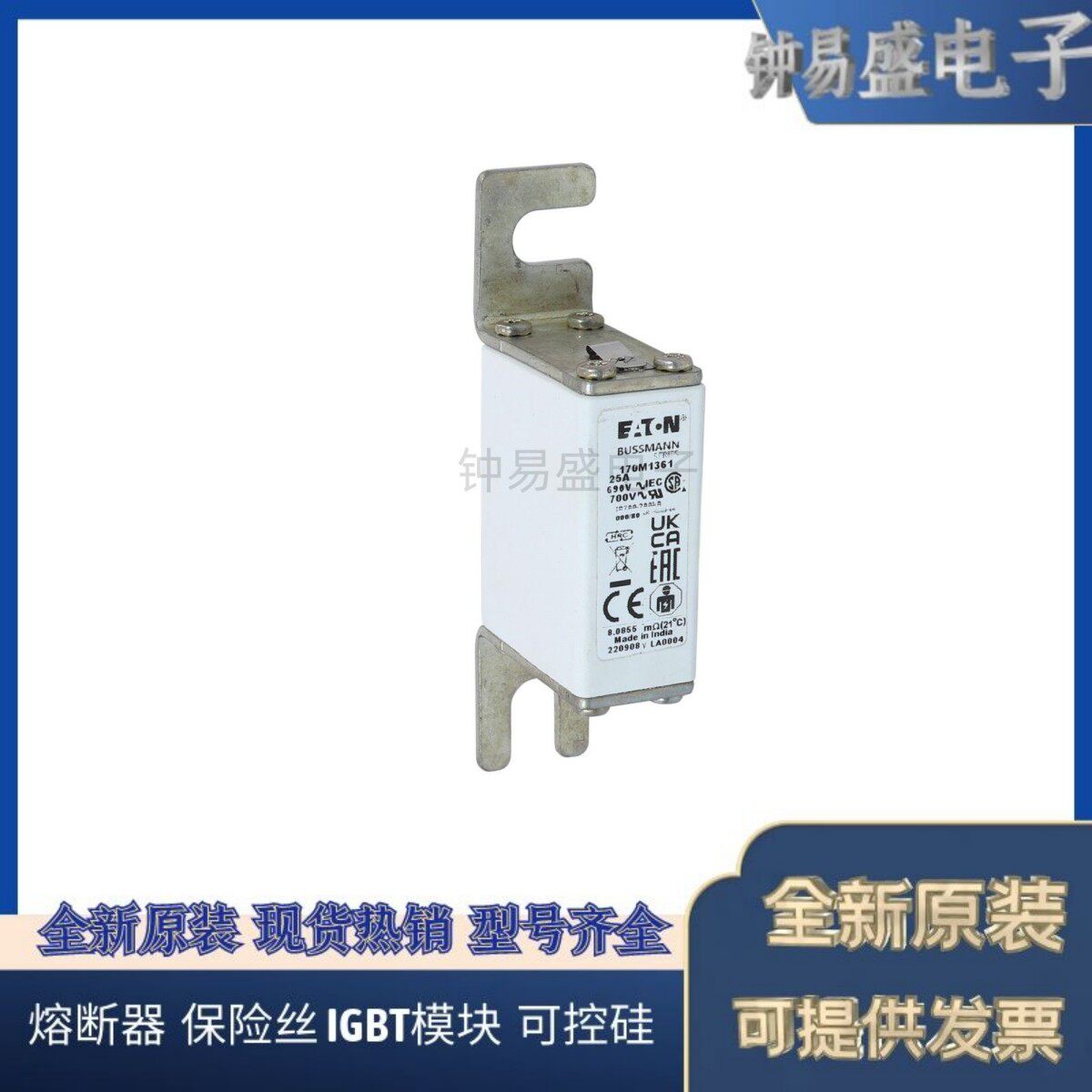 出售Bussmann熔断器170M1322 1358 1359 1360 1361 1362 1363