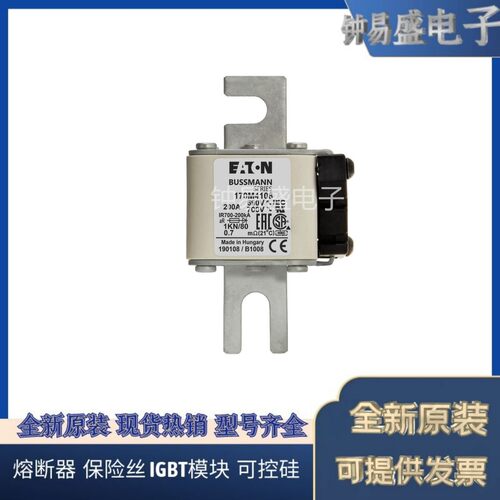 COOPER BUSSMANN熔断器170M4108 690V 200A