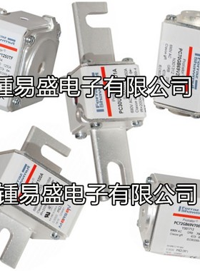 罗兰熔断器PC30UD69V80A F300109    PC30UD69V100A G300110