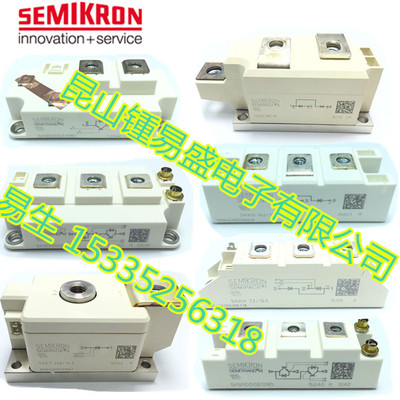 SEMIKRONIGBT模块SKM145GAR128D SKM400GAR128D SKM50GB12T4