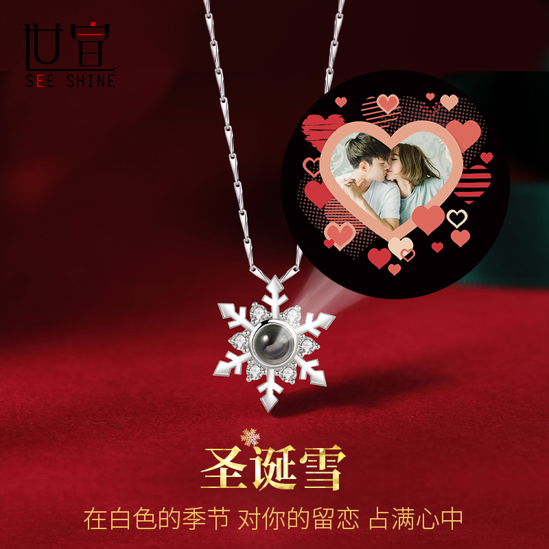 999纯银投影照片免费刻字