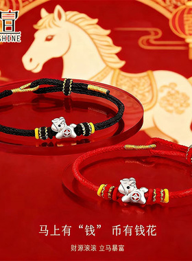 999足银免费刻字代写贺卡