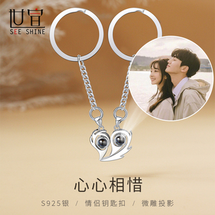 纯银照片钥匙扣定制diy情侣挂饰个性投影创意钥匙圈礼物送男女友