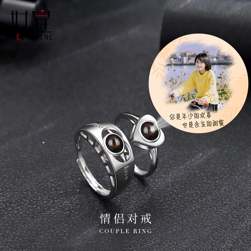 情侣对戒一对纯银私人投影定制