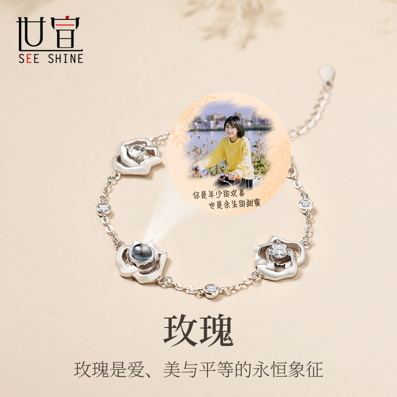 925纯银投影照片免费刻字
