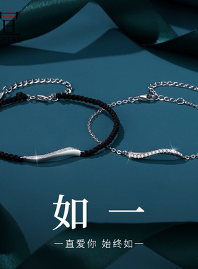 纯银情侣款手链一对男女学生手环