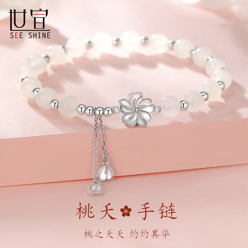 和田玉银手链轻奢小众精致女生款刻字手串手镯生日七夕礼物送女友