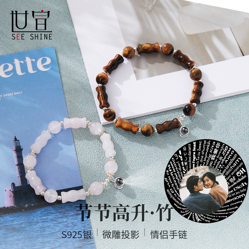 925纯银投影定制免费刻字