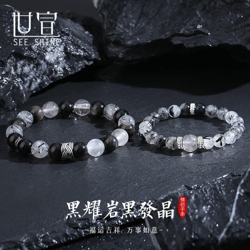天然银耀石925银免费刻字