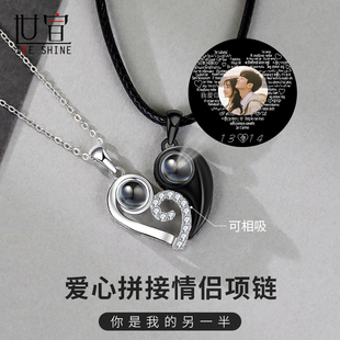 爱心拼接相吸情侣项链一对纯银吊坠投影定制照片情人节礼物送男女