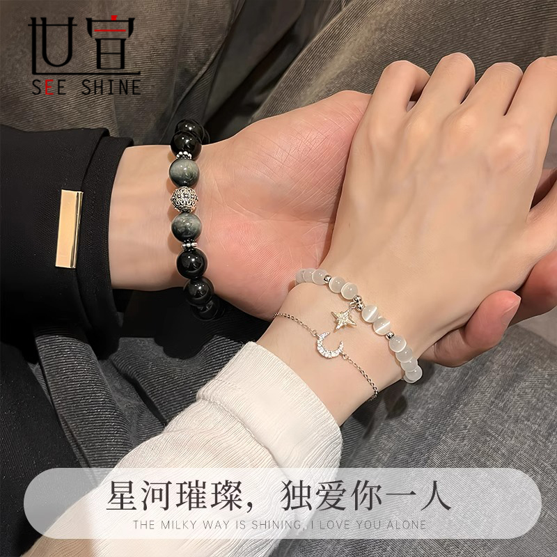 情侣手链男女纯银一对新款高级感手串手镯定情信物圣诞礼物送男友