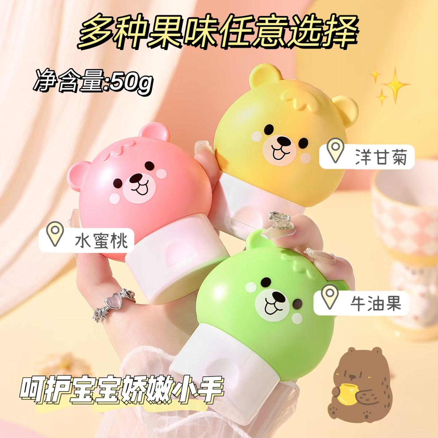 儿童护手霜滋润保湿补水防干裂粗糙便携式小支宝宝男女孩成人专用