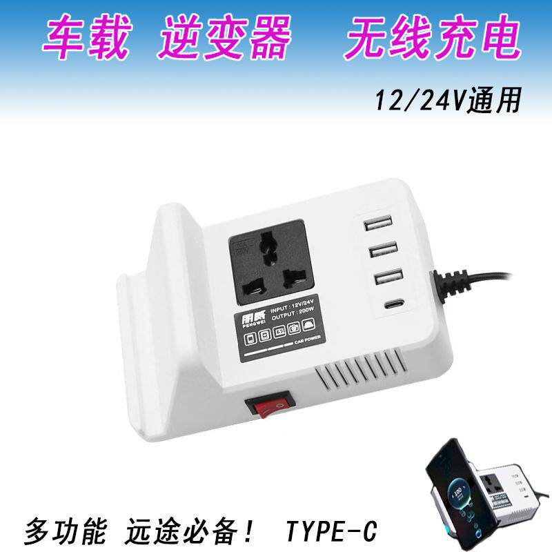 车载无线充电逆变器大功率转换器