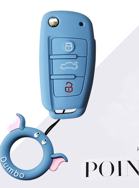 专用奇瑞QQ冰淇淋钥匙套凌宝box车扣瑞虎3ex改装壳思皓e10x硅胶女