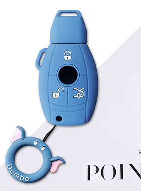 适用奔驰钥匙套c260l包e300l壳c200l/CLS300/gla200/E级C级专用扣