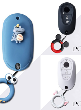 适用奔驰C级钥匙套C200L壳C260L新S级S400L包GLC260L车迈巴赫扣女