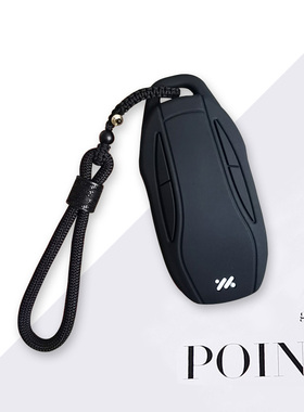 适用智己L7钥匙套ls6扣Ls7汽车硅胶包L6扣天使轮版遥控改装壳男女