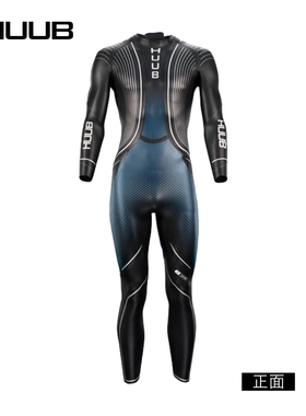 HUUB Agilis Brownlee 男 胶衣 3:5