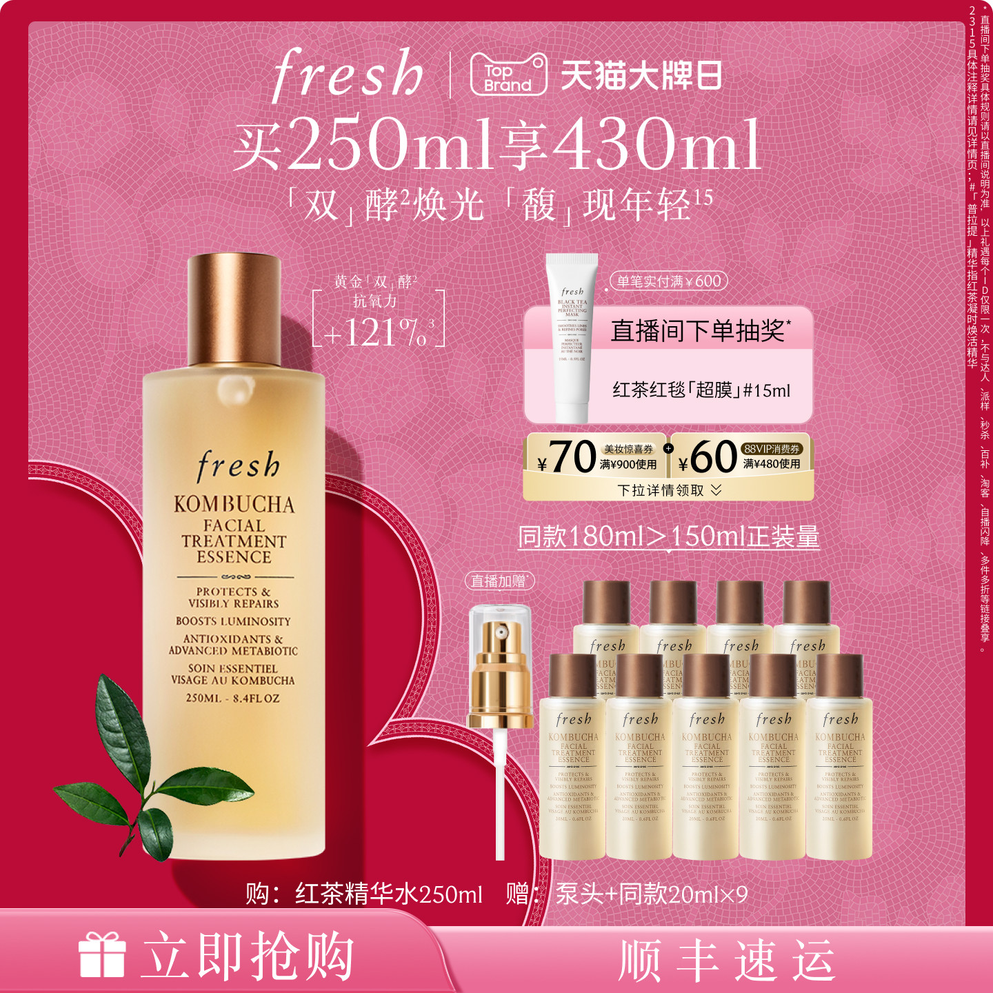 ���������Fresh���ʫ����ĸ���;��� ���ˮ ���� 800Ԫ