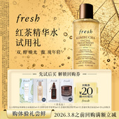 先试后买 大豆洁面2ml 红茶水2ml 普拉提精华2ml 红茶面霜2ml