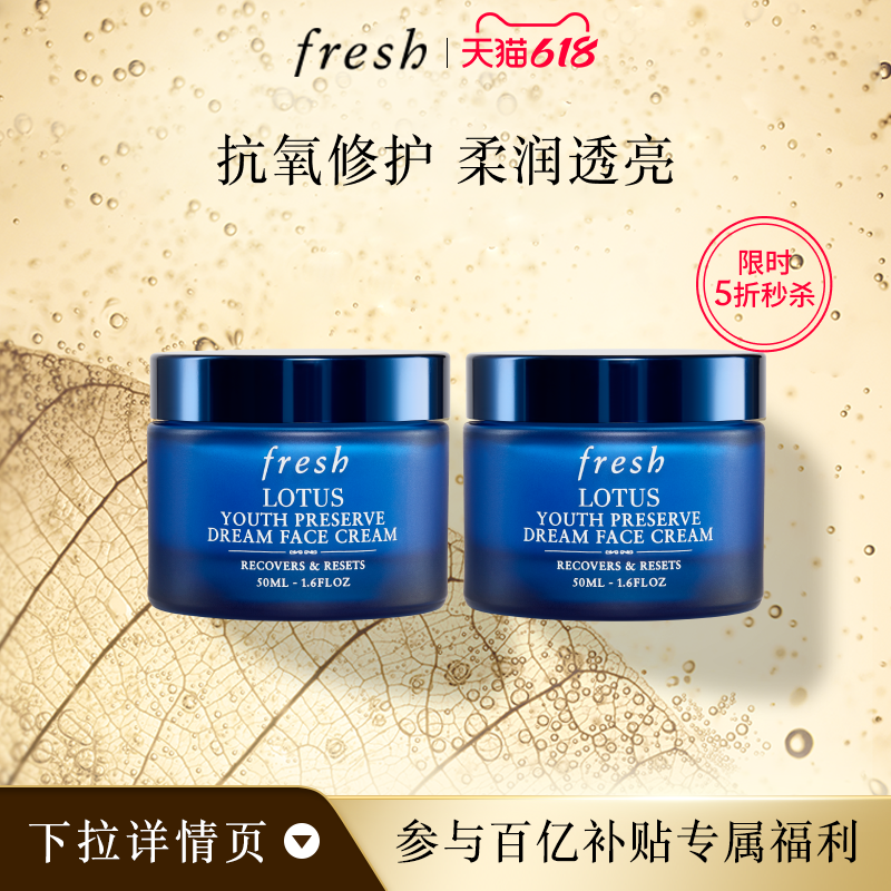 ٲFreshʫഺ˪50ml*2620Ԫ