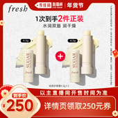唇部套组 保湿 李佳琦直播间 Fresh馥蕾诗护唇膏