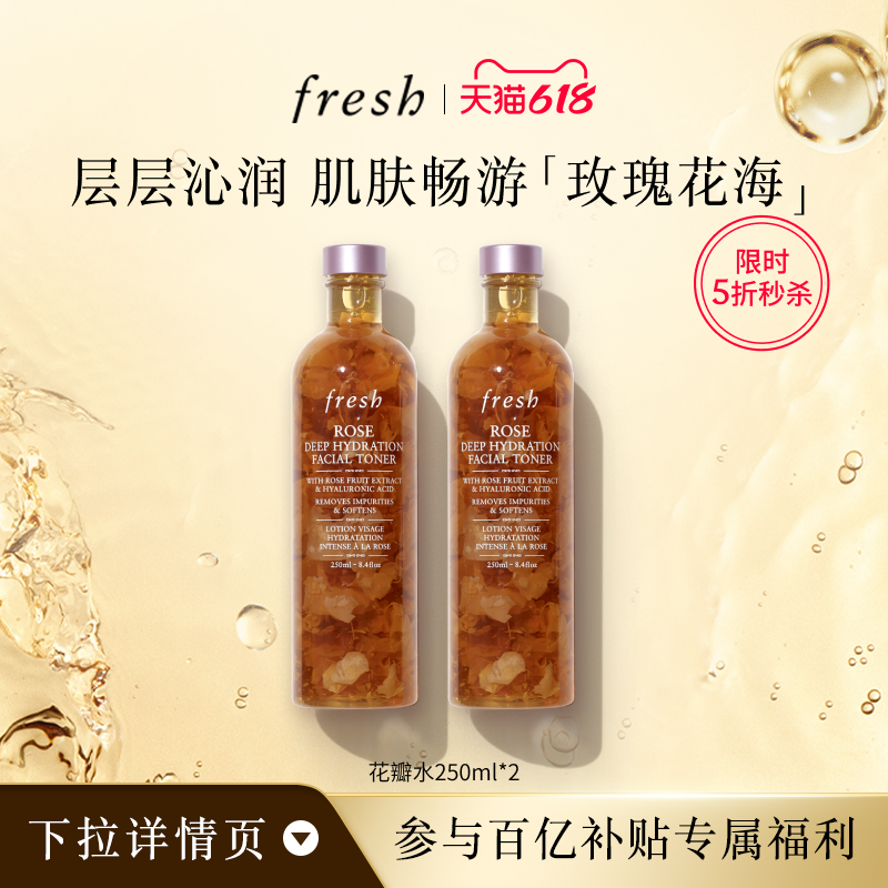 ٲFreshʫʿõܼʪˮ250ml*2440Ԫ