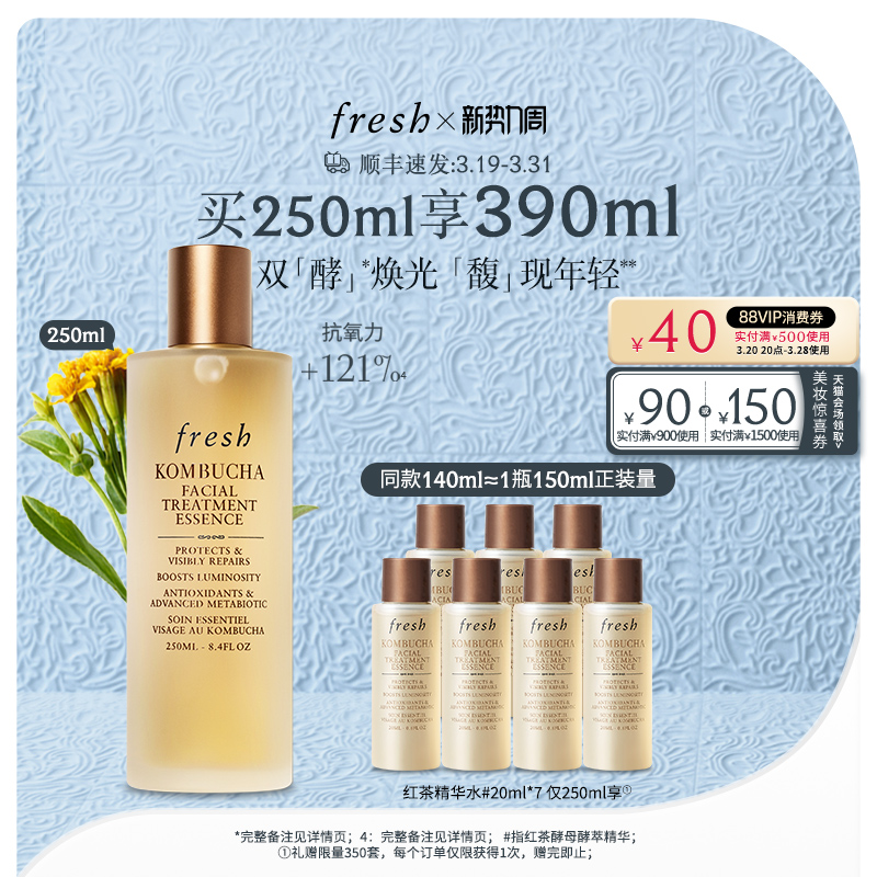 ͬFreshʫĸ; 辫ˮʪ718.67Ԫ