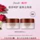 Fresh馥蕾诗澄糖唇部磨砂膏10g 百补