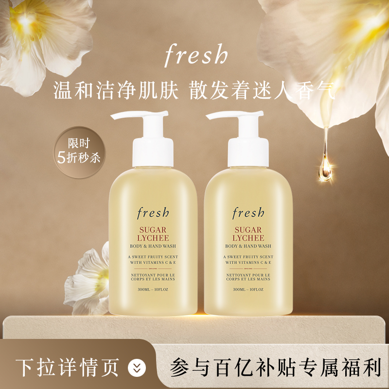 ڲFreshʫ֦ԡ¶300ml*2280Ԫ