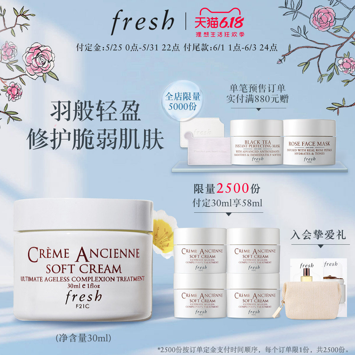 【618狂欢】Fresh馥蕾诗古源修女面霜 古源乳霜修护滋润保湿滋养