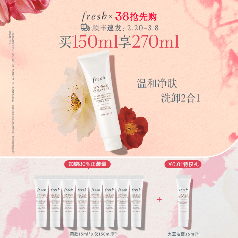 ��˳���ٷ���fresh���ʫ�º�ϴ������ͼ