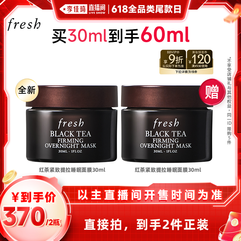 Freshʫ/Ĥּ370