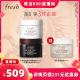 Fresh馥蕾诗明星面膜两部曲 k姐推荐