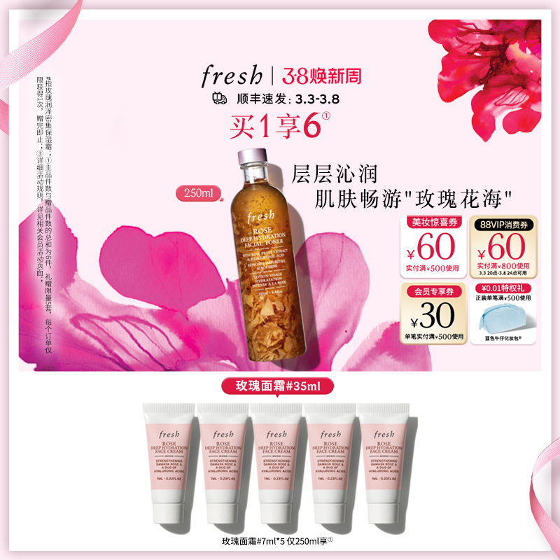 38ֻʢFreshʫʿõܼʪˮ ʪ滺ʵ440Ԫ,ۺ220/