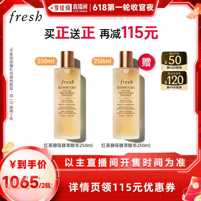250ml 528ֱױڡFreshʫĸ;1180Ԫ