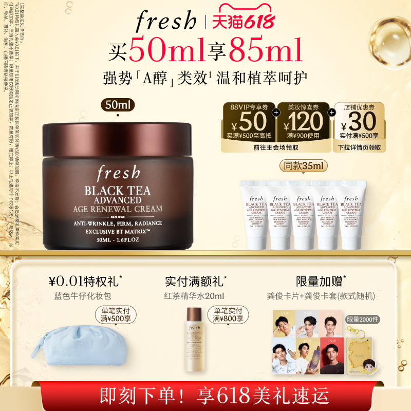 ˳ٴFreshʫʱ˪ ޻693Ԫ